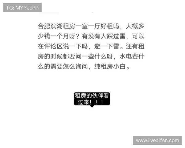 央视体育app下载官网 大型赛事预热 防坑指南